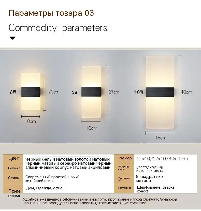 Modern LED wall light indoor bedside aluminium lamp