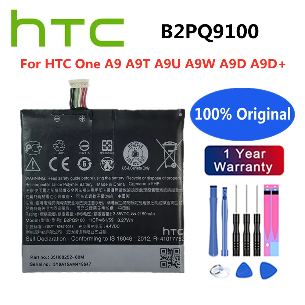 

Новый высококачественный аккумулятор HTC B2PQ9100 для HTC One A9 A9U A9T A9W A9D 2150 мАч оригинальный умный телефон