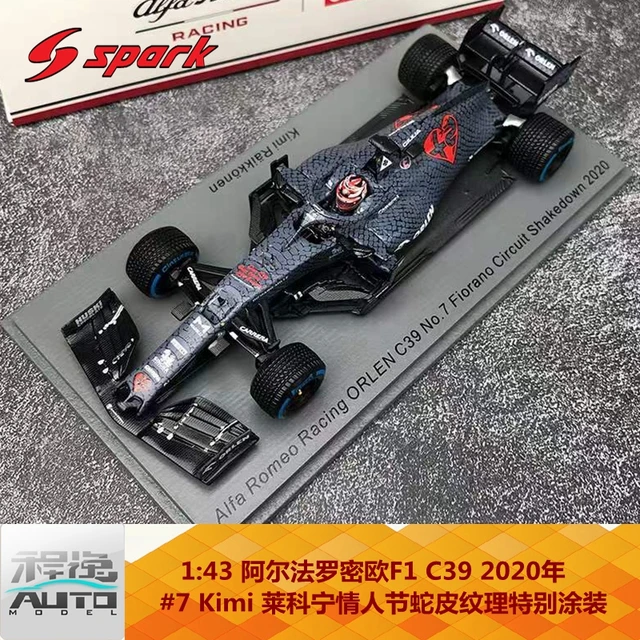 フィギュア種類その他F1カーフィギュア