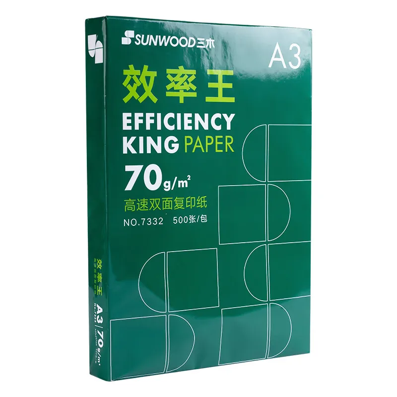 SUNWOOD 7332 효율 킹 인쇄 용지, A3 복사 용지, 4 팩 전체 판지, 70g