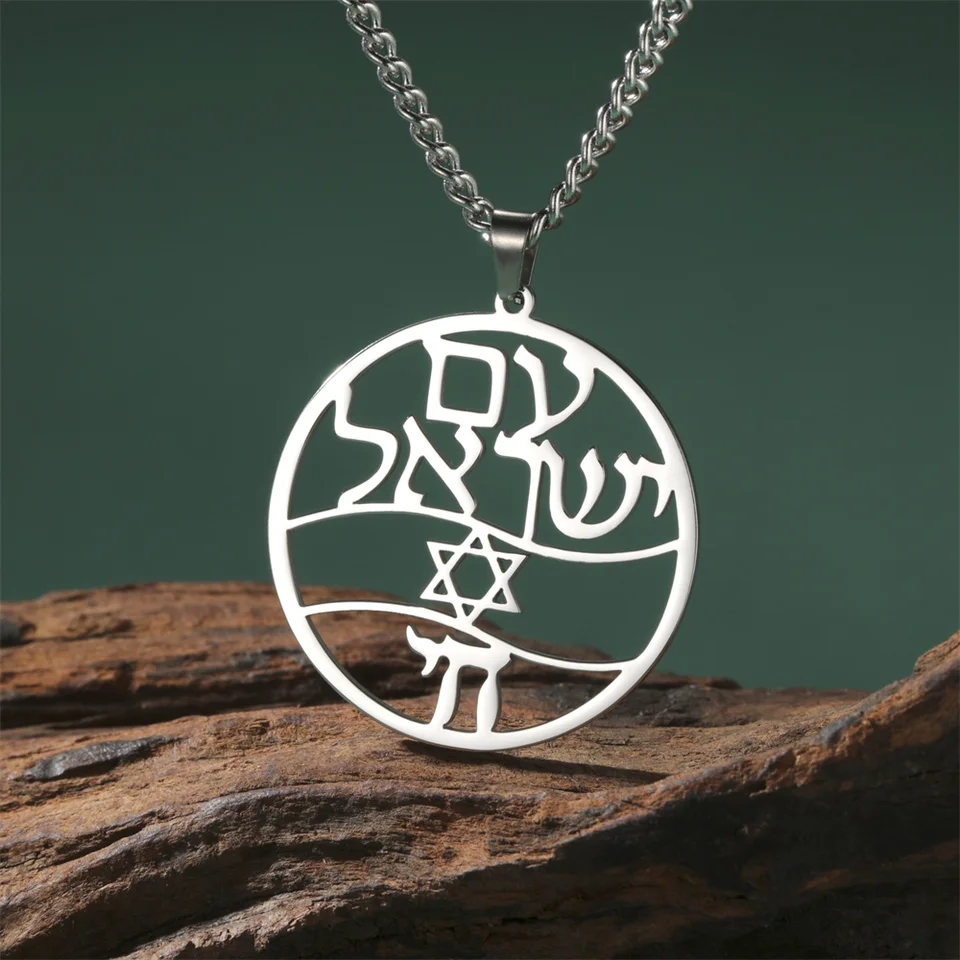 Stella Disegno, Stella Di David, Bandiera Di Israele, Simbolo, Esagramma, Giallo, Triangolo