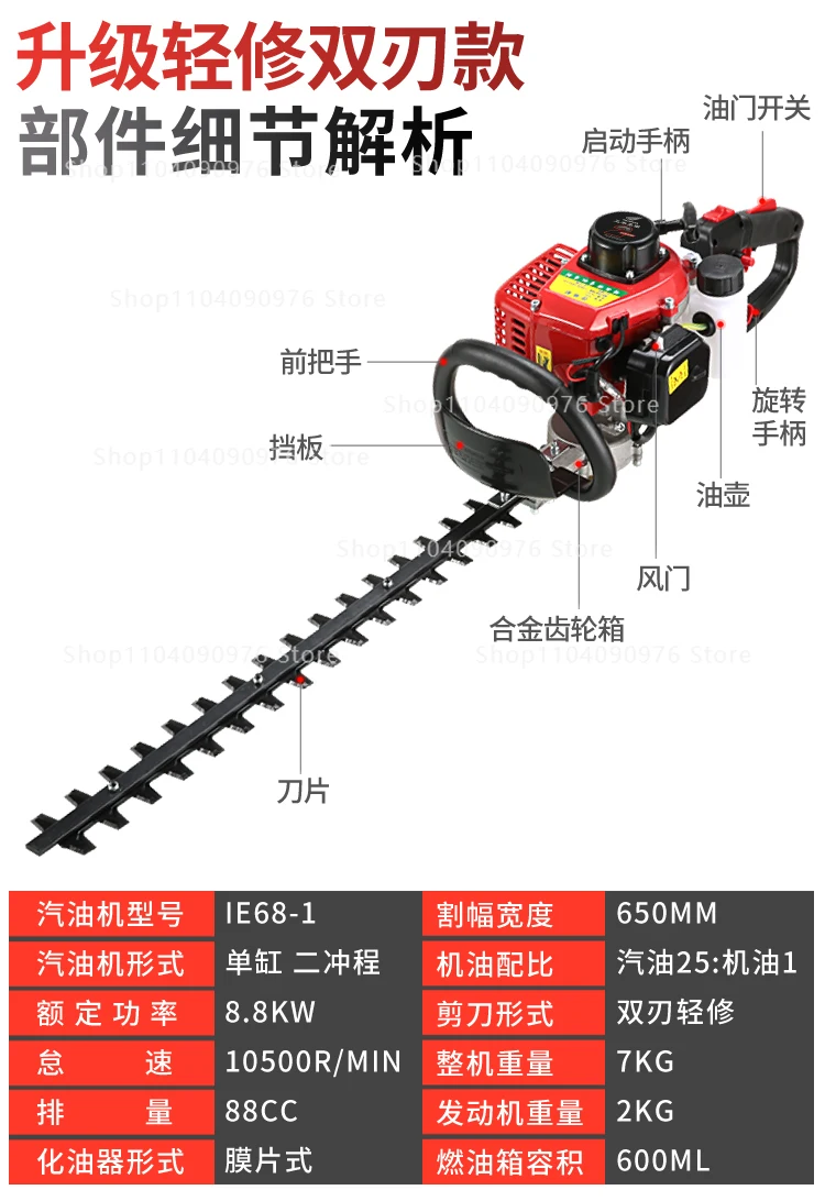Hedge trimmer High power tea picking trimmer Landscaping backpack heavy repair k