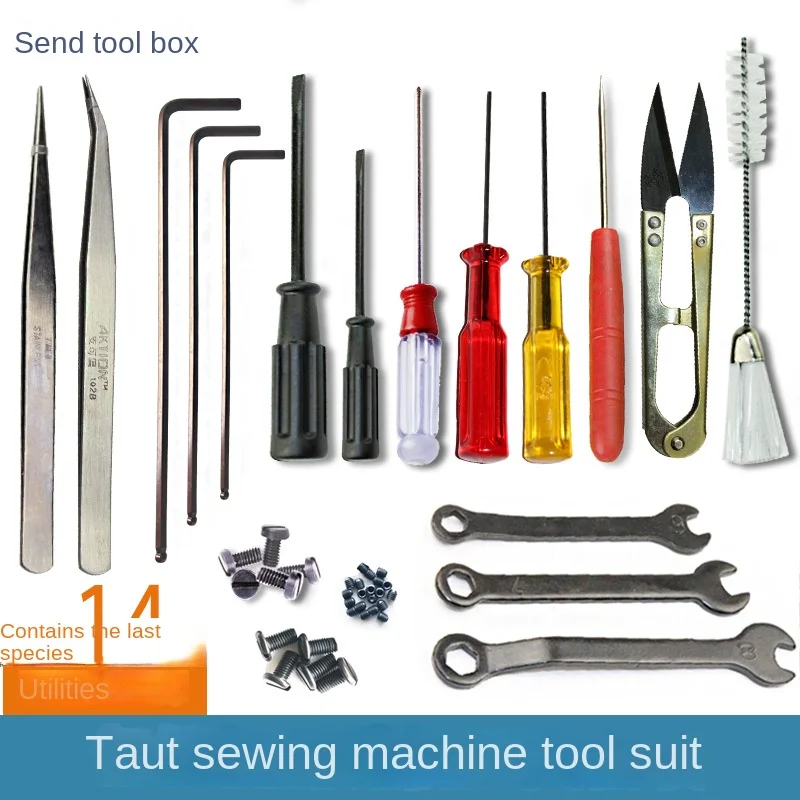 Tool Suit Overlock Plate Presser Foot Screw Flat Lock Machine Upper Needle Screwdriver Wrench Tweezers Brush