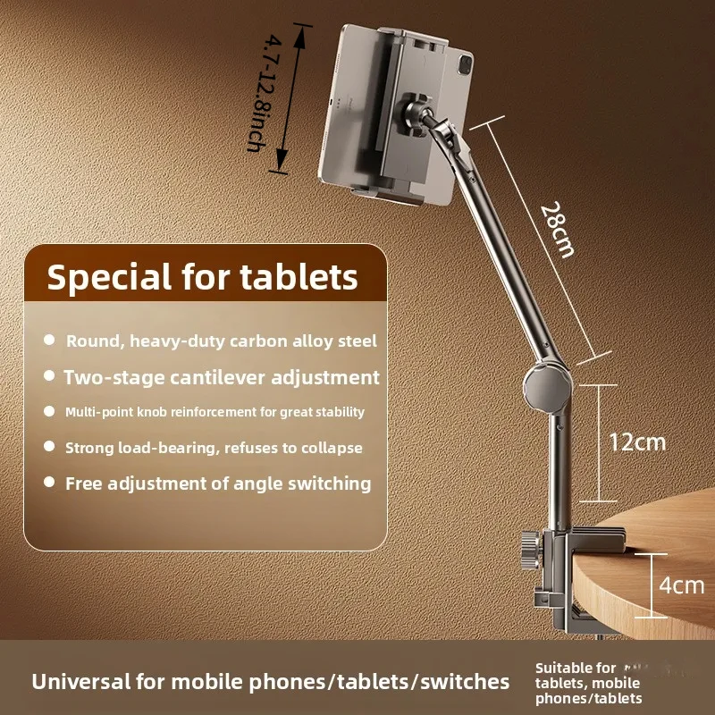 2-Tablet 4-12.8in
