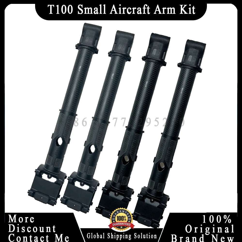 รูปสินค้า ชุดแขนโดรนเกษตร T100/T70P/T70 อะไหล่ซ่อมบำรุง