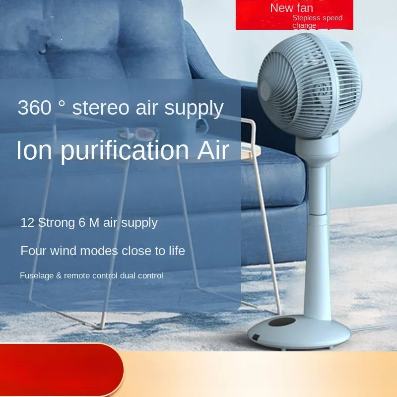 

110V Energy-efficient Floor Fan with Remote Control, 360° Rotating Head and Air Circulation for Home and Office Use