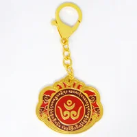 Feng Shui "Jin Yi Liang"Traditional Wealth Lock Coin Pendant Recruit Fortune and Treasure Amulet Keychain 2