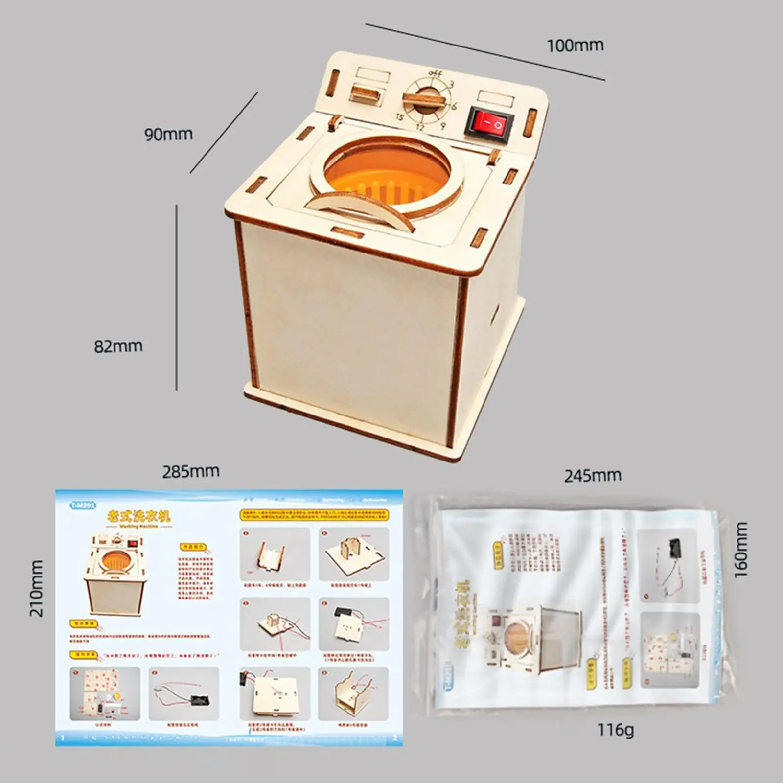 3D Washer Puzzle Kits 6
