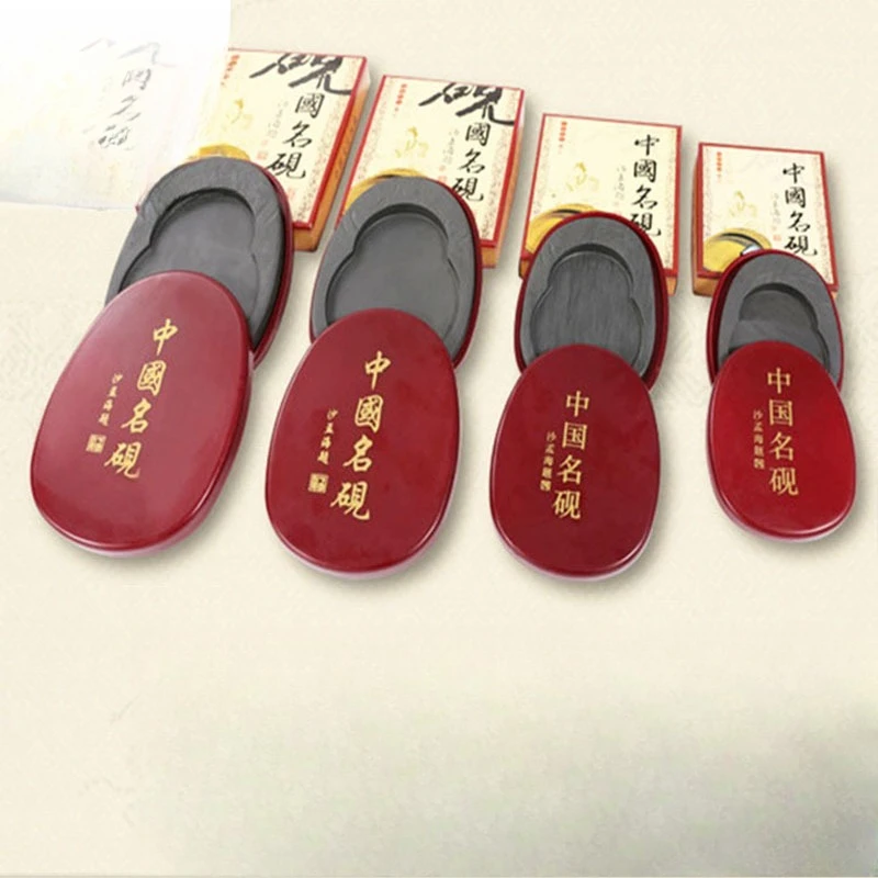 대형 8인치 중국 서예 잉크 스톤 웬팡시바오 천연 잉크 트레이 (학생용 중국화 교실용)