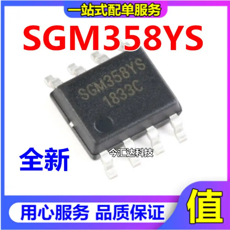 

20 шт. Оригинальный Новый 20 шт. Оригинальный Новый SGM358YS/TRSOP8 рельсовый КМОП операционный усилитель чип IC