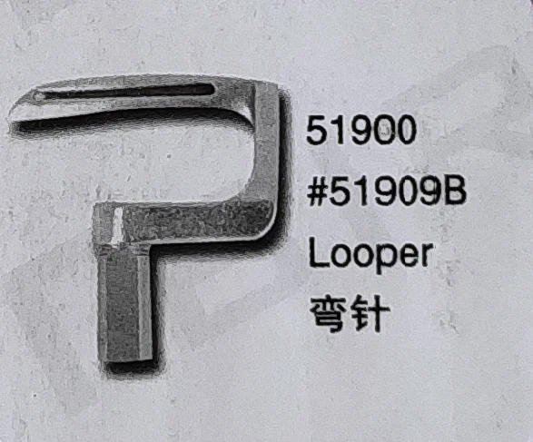 

（2PCS）Looper 51909B for UNION SPECIAL 51900 Sewing Machine Parts