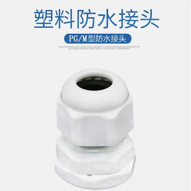 PG2516-20mm white