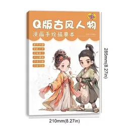 Beginner's Guide: Anime Character Animal Line Art Drawing Book with 46 Pages of Simple Hand - Drawn Outlines for Tracing and Sketching Practice (C)