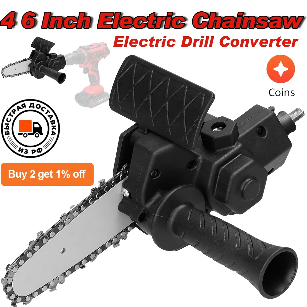 4 6 inch Chainsaw Electric Drill Modified To Electric Chainsaw Tool Attachment Accessory Cut Woodworking Tool