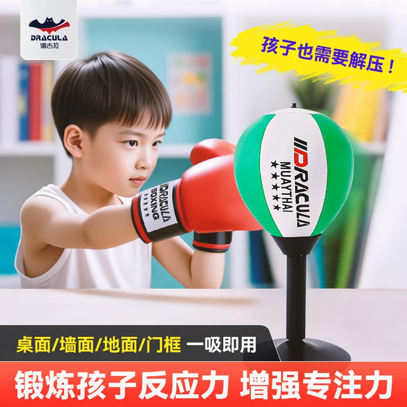 1PC Desktop Punching Bag Boxing Bag Speed Balls Desk Punching Stress Buster-Super Suctions to Your Desk