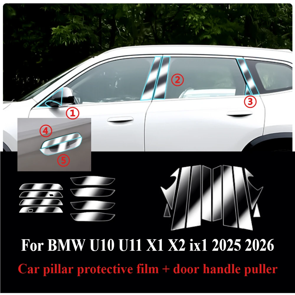 PPF 보호 필름 자동차 액세서리 BMW U10 U11 X1 X2 ix1 2025 2026 GPS 기어 패널 센터 콘솔용 투명 TPU
