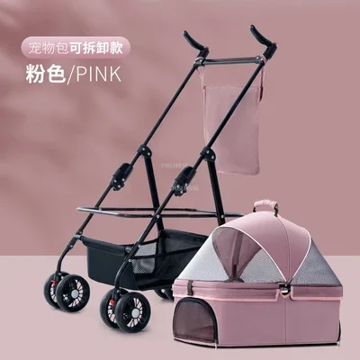 Pink removable