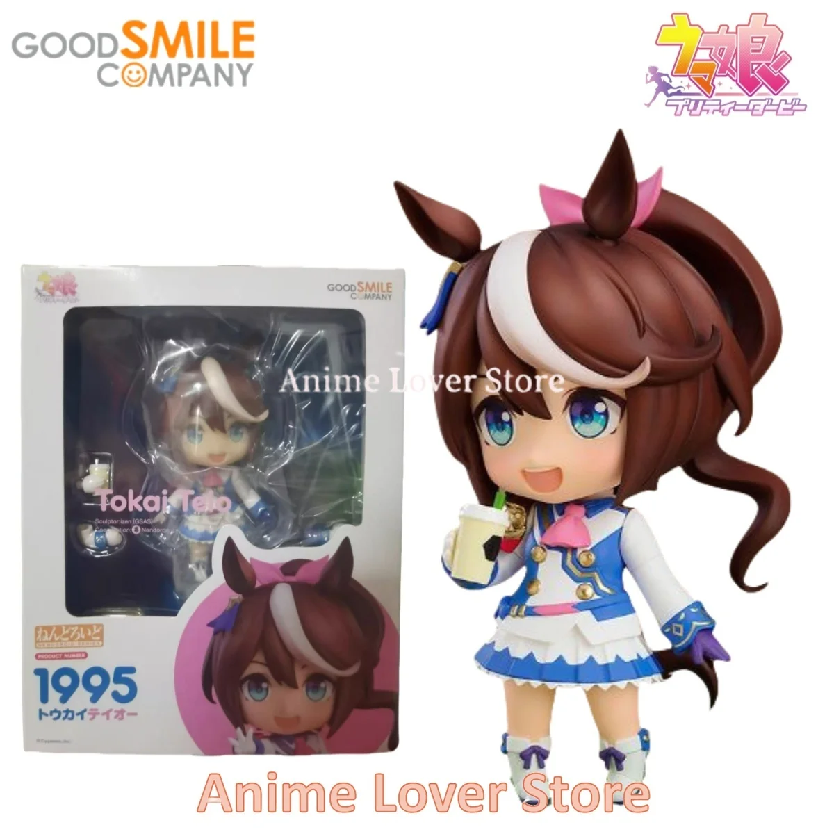 Umamusume: Pretty Derby Nendoroid Action Figure Jungle Pocket 10 cm | Fanbase Europe