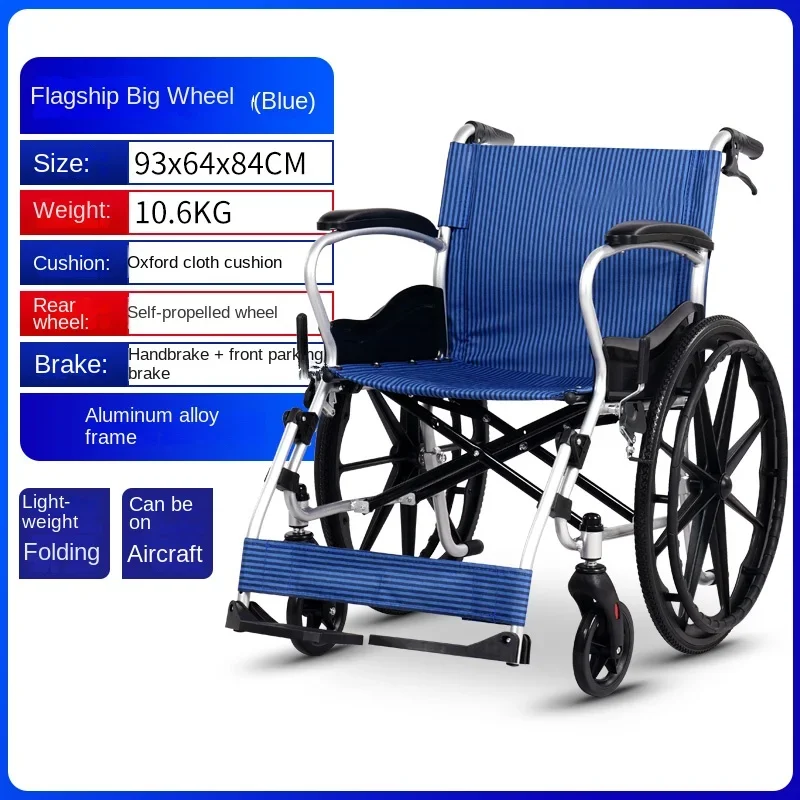 Kangbei Star Wheelchair Folding Light Small Paralyzed Elderly Disabled Portable Elderly Hand Push Scooter