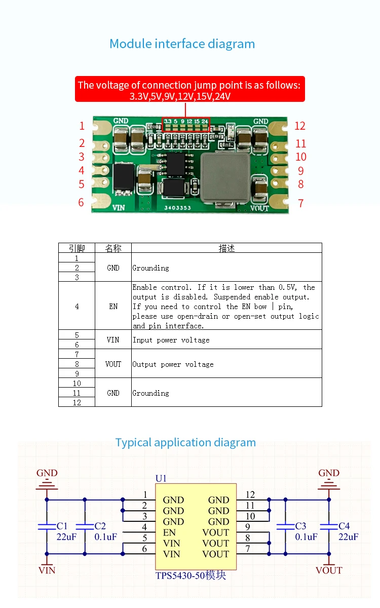 TPS5450/TPS5430 switching power supply module DCDC buck 3.3V5V9V12V voltage outp