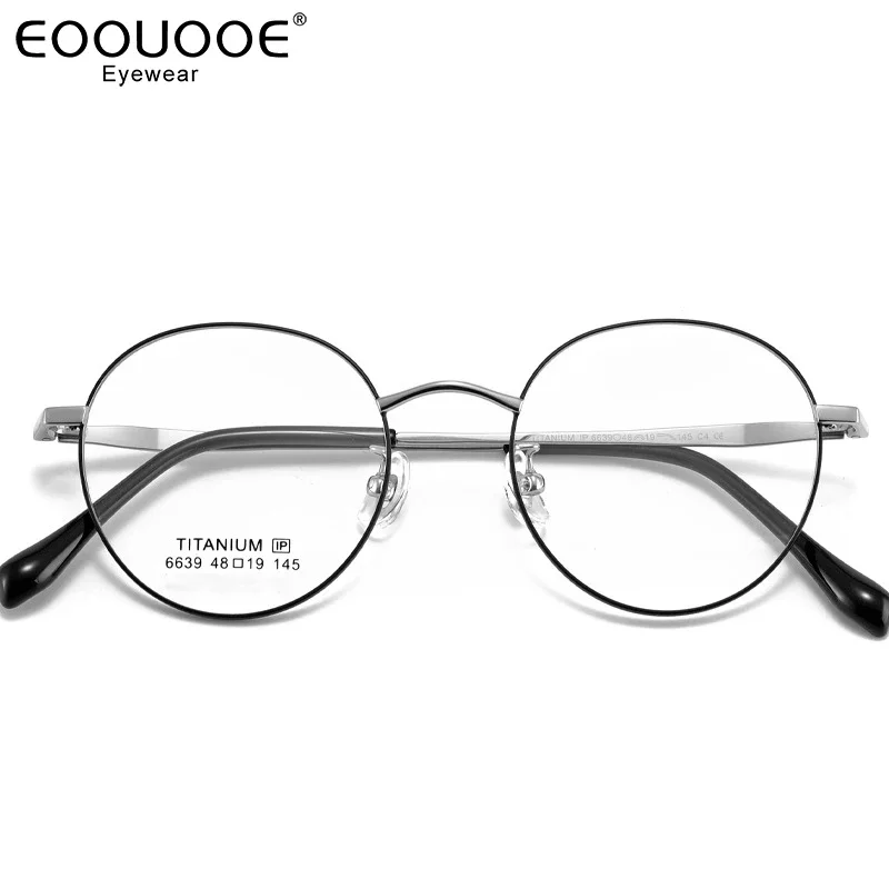 

48mm Titanium Fashion Eyeglasses Women's Girls Boys Glasses Frame Myopia Round Optics Eyewear Prescription Anti-Reflection Lens