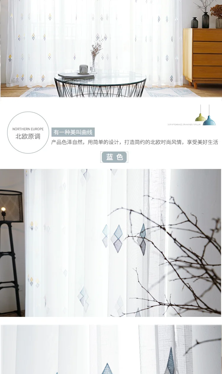 Decorative Tulle Curtains For Living Room Bedroom Geometry Embroidered Volie Tulle Window Door Drapes White Sheers White