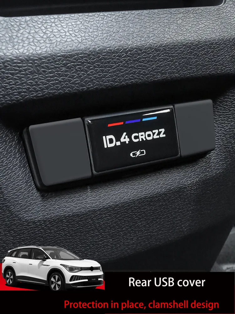 

Задняя защитная крышка для Volkswagen ID.4X/4Crozz, USB, аксессуары для украшения