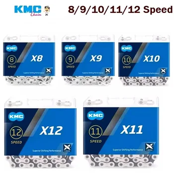 KMC Multi-Speed Bike Chain 1