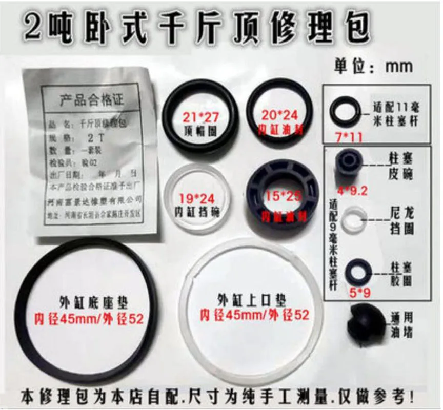 

Repair Tool Part 2T Jack Accessories Oil Seal Ring Horizontal Jack Restore Kit