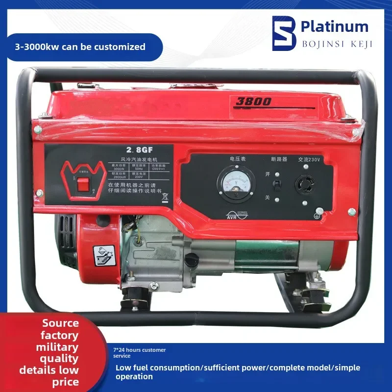 3KW Portable Gasoline Generator Set Full Copper Automatic Small House Emergency 3 KW Generator All-in-one Machine
