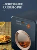 Air fryer new home large capacity oven fully automatic oil-free fryer transparent visual multi-function baking 4
