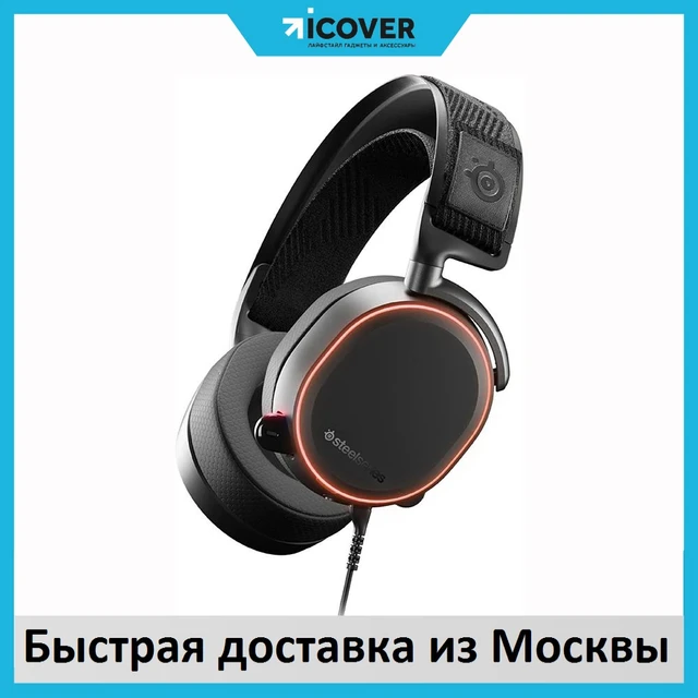 Steelseries arctis pro 61486 new arrivals