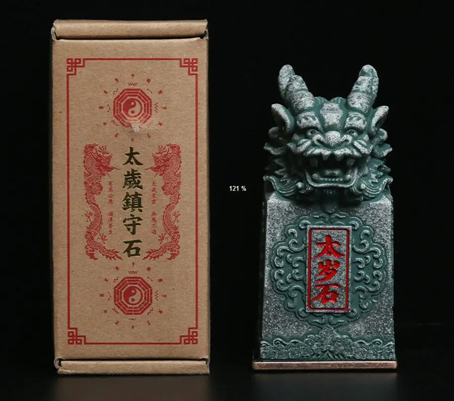 Рисунок 3 - Fortune Taisui охранники Bluestone