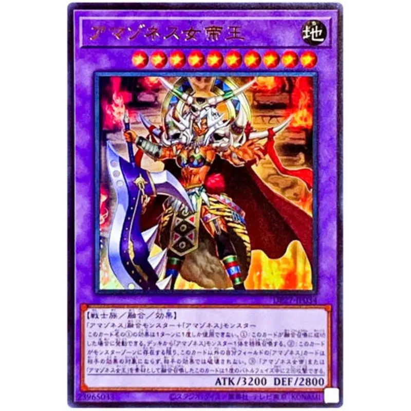 

Yu-Gi-Oh Yugioh DP27-JP034 Amazoness Kaiserin - Ultra Rare UR Collection Card (Original) Gift Toys