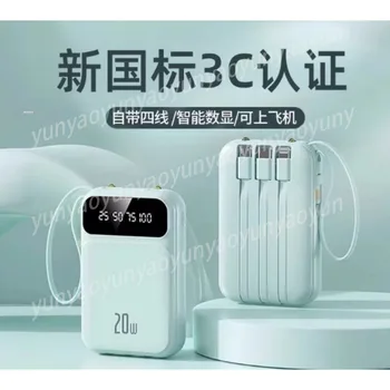 Power Bank a Ricarica Rapida, Caricabatterie Portatile di Grande Capacità, Batteria Esterna per Dispositivi Mobili e Viaggi