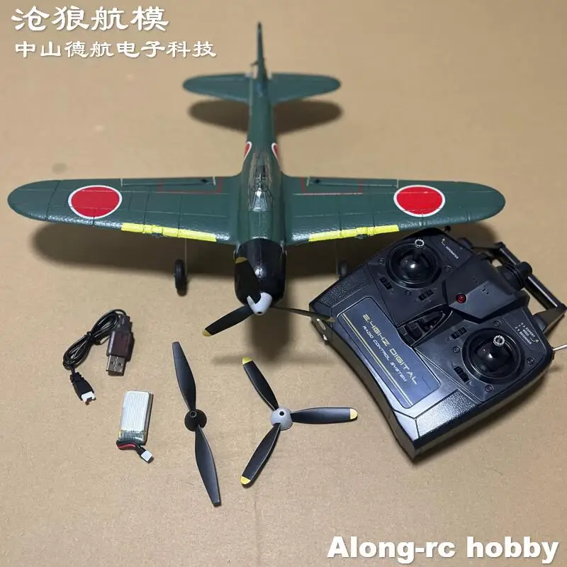 볼란텍스 RC 비행기 76115 제로 파이터 400mm 날개 길이 2.4G 무선 조종 항공기 RTF 원스턴트 X 파일럿 안정화 시스템 탑재