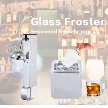 HomeWise Instant Glass Cup Froster Fast Frost Ice Cup Glass Cooler Machine Cool Glass CO2 Glass Chiller for Beer Wine Whiskey