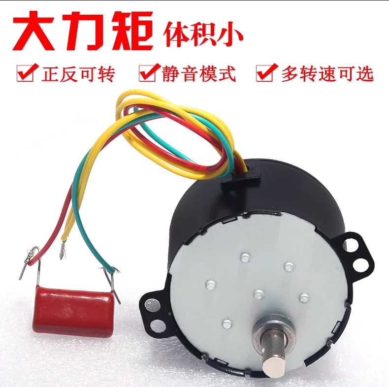 Permanent Magnet Motor AC Motor Electric Geared Motor 50KTYZ Permanent magnet synchronous motor AC 110v 220V speed reducer motors controllable positive and negative inversion 6W