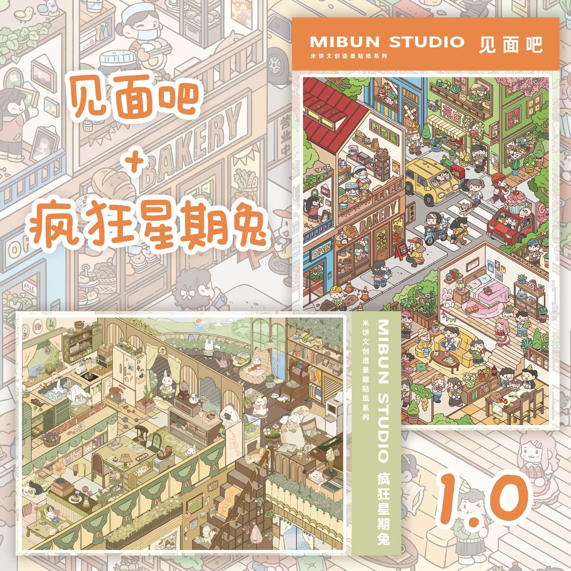 귀여운 나무색 따뜻한 태양 3D 플라워 레인 조경 스티커 DIY 포켓 캐빈 장면 축제 선물