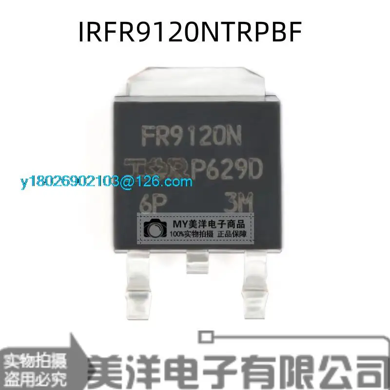 

(20PCS/LOT) IRFR9120NTRPBF FR9120N TO-252-100V -6.6A MOSFE Power Supply Chip IC