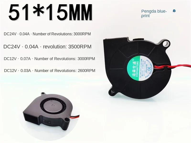 50*50*15MM Special Offer 5015 Turbo Blower 24V 12V Mute 5cm Humidifier DC Brushless Cooling Fan