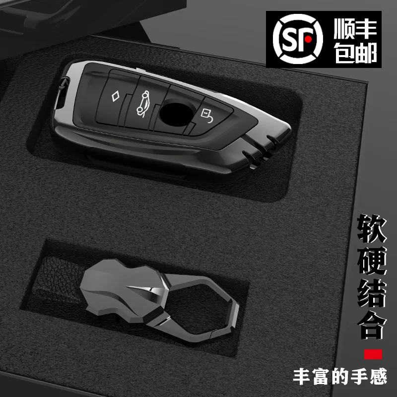 

High-grade zinc alloy car key case car keychain car key bag for BMW 5 series X1 X3 X2 X4 X5 X6 530 1 series 320LI