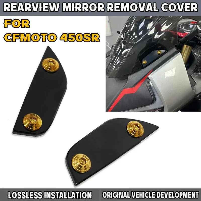 For CFMOTO 450SS 450SR 450 SRS Motorcycle Seat Decorative Cover Rearview Mirror Eliminator Cover