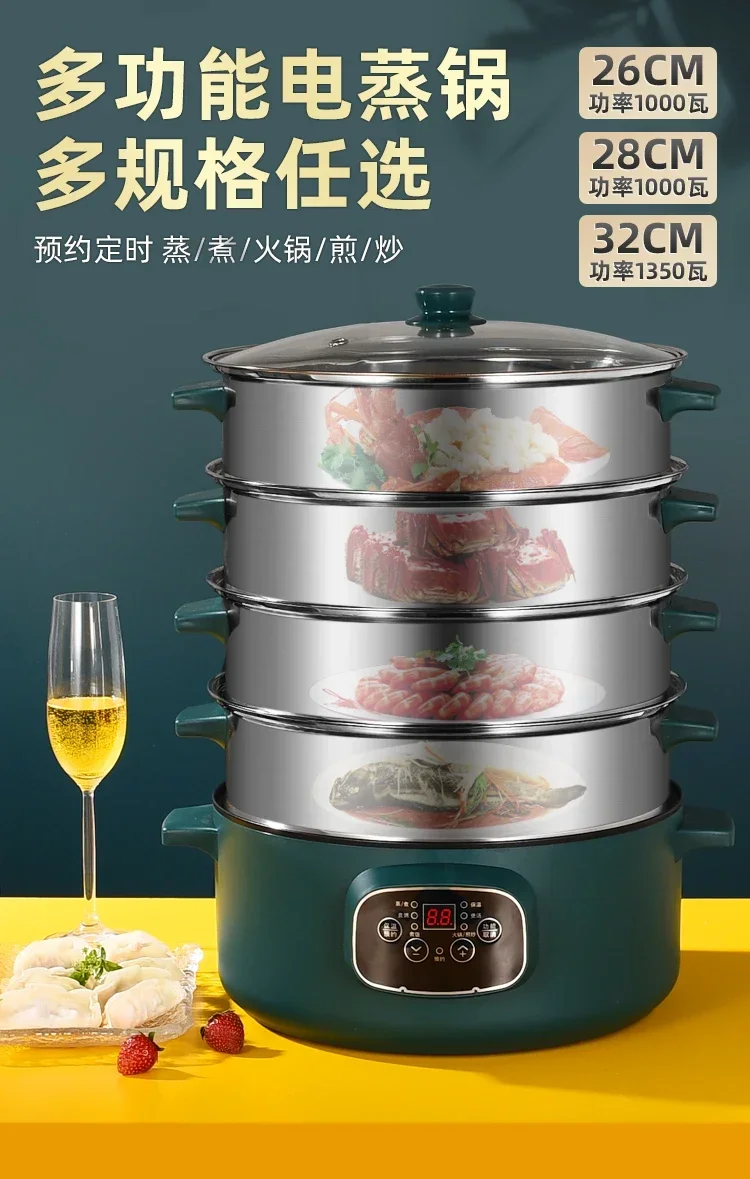 Description Picture 2 of item220V 3/4/5 layer electric steamer multifunctional household large-capacity appointment timing multi-layer steamed bun steamer AO