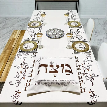 Rosh Hashanah nappe imperméable Pesach Seder juif hébreu Shana Tova couvertures de Table pour cuisine maison fête Table à manger décor 1