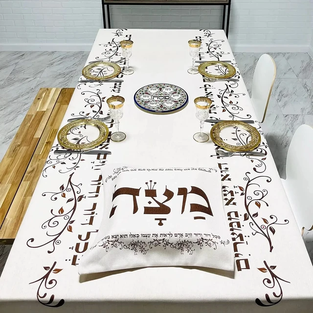 Rosh Hashanah nappe imperméable Pesach Seder juif hébreu Shana Tova couvertures de Table pour cuisine maison fête Table à manger décor 1