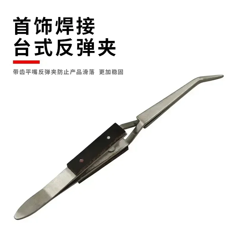 Stainless Steel Cross Locking Lock Tweezer Self Closing Jewelry Soldering Craft Repair Tool Insulated Straight Elbow Tip