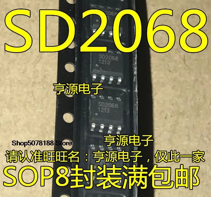 

10 шт. SD2068 SD2068A SD2068AS SOP8 IC оригинал