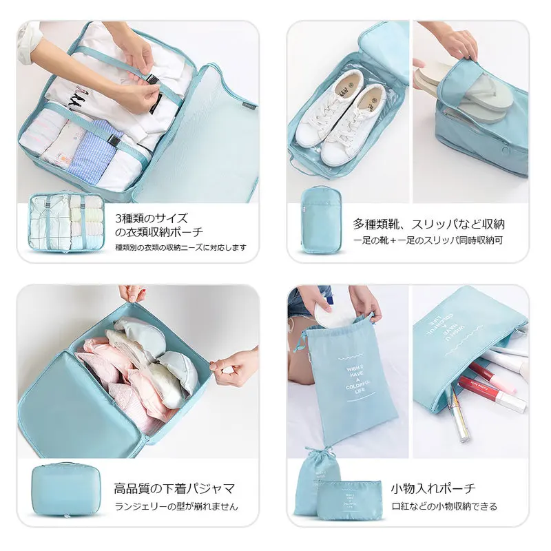 8pcs Travel Home Clothes Quilt Blanket Storage Bag Set Shoes Partition Tidy Organizer Wardrobe Suitcase Pouch Packing Cube Bags 5