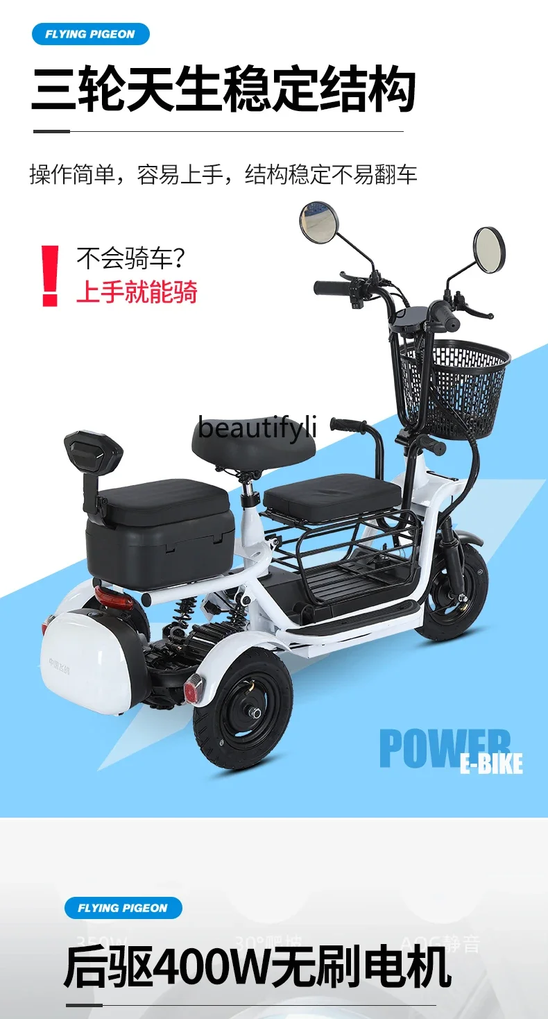 New Electric Tricycle Lightweight Household Small Pick-up Children Women Parent-Child Folding Elderly Battery Car X
